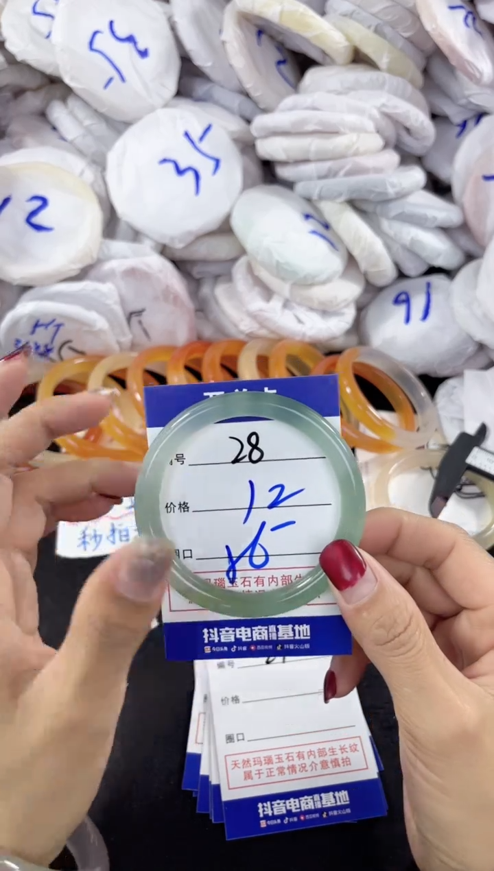 【闪购商品】玛瑙/玉髓手镯未镶嵌28