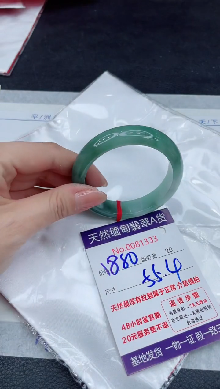 【闪购商品】翡翠手镯未镶嵌111111111