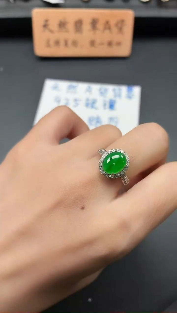 银S925镶嵌戒指翡翠1111111