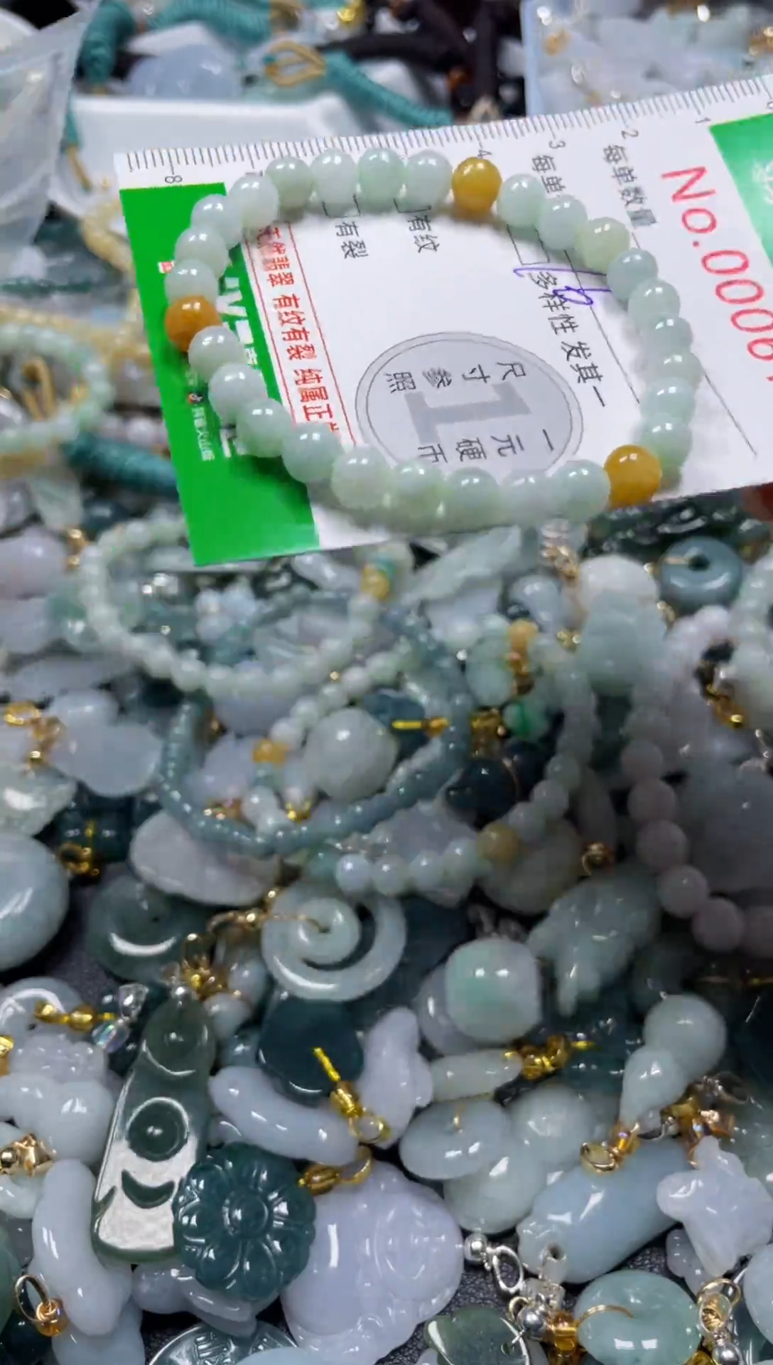 颈饰未镶嵌翡翠6135