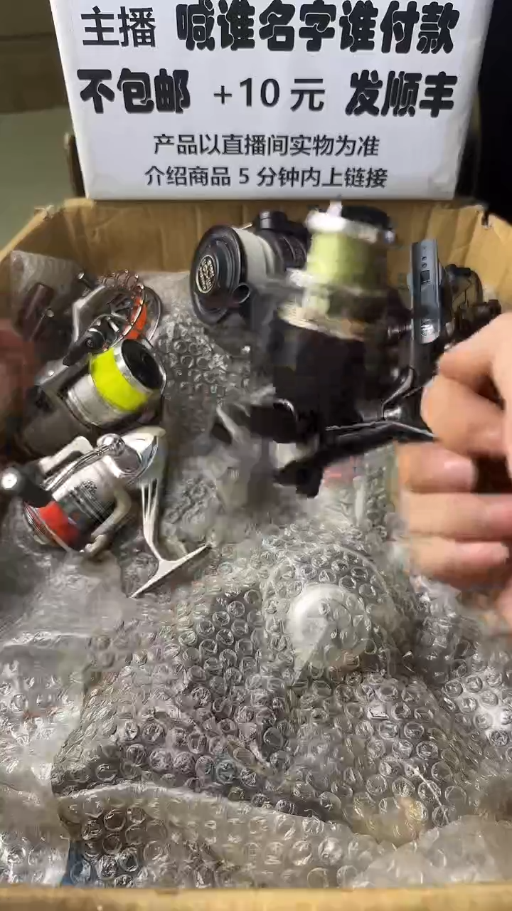 徐****行微瑕钓鱼轮，直播间讲解为准，看清楚再拍，如有拆卸不退换