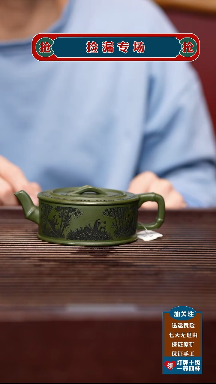 茶壶紫砂宜兴原矿紫砂茶壶