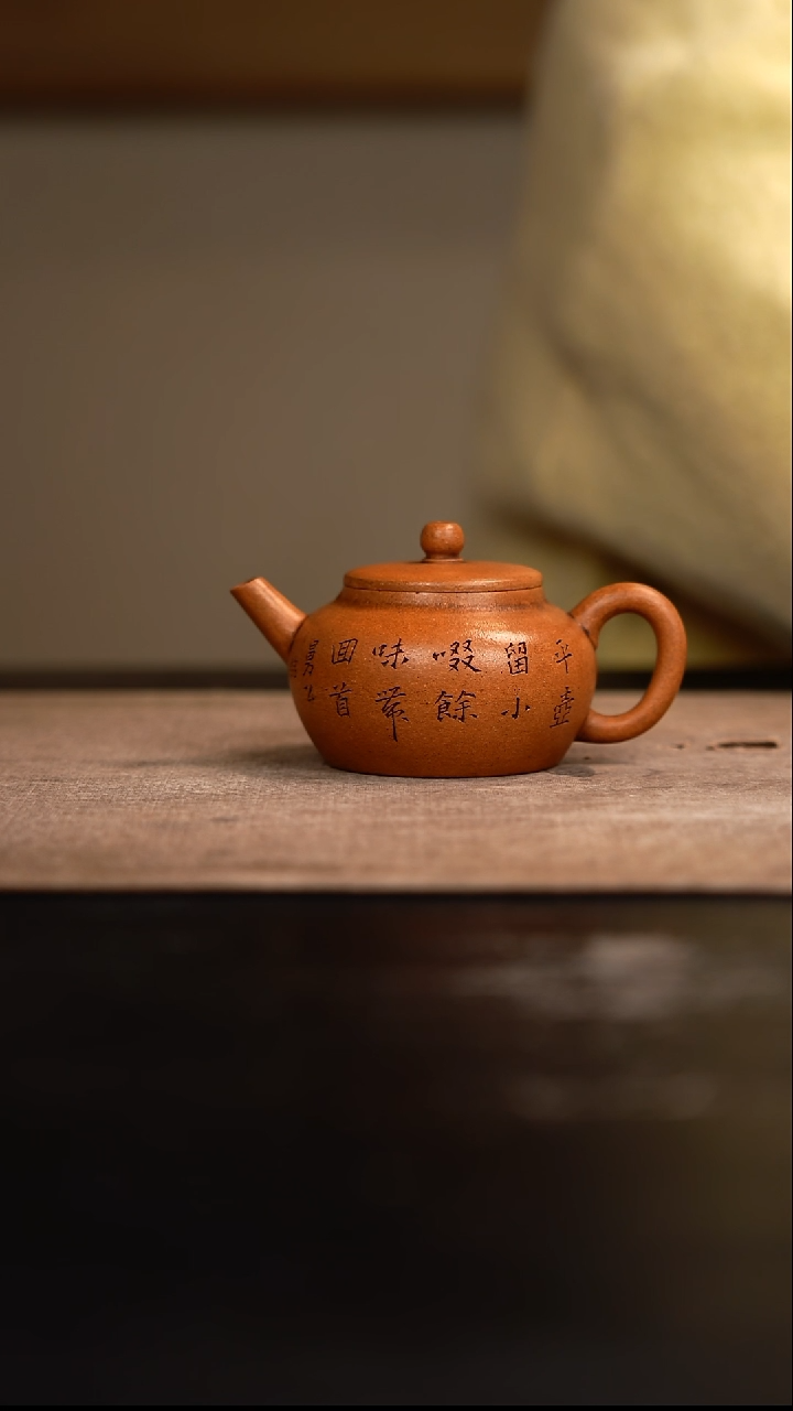 【闪购商品】紫砂茶壶明式小品壶黄金段95cc