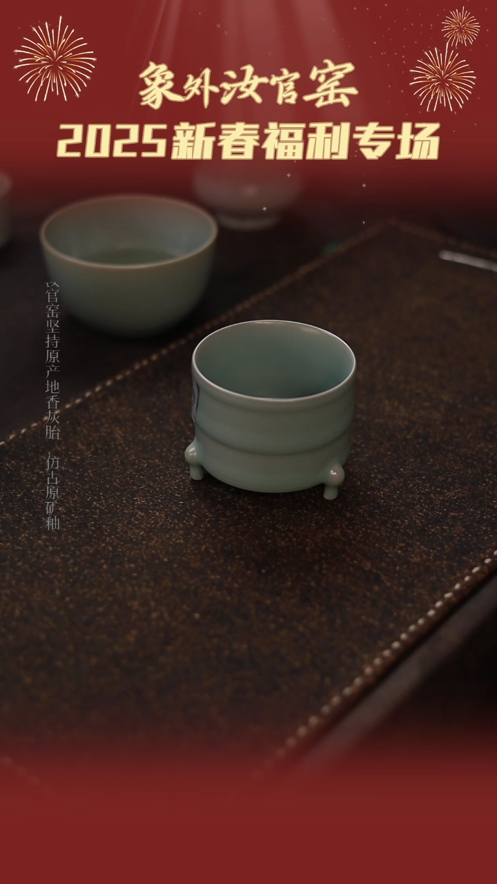 【闪购商品】杯0262一级品粉青仿古迷你弦纹尊