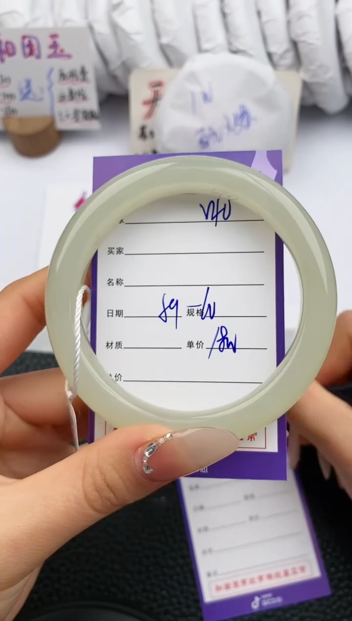 【闪购商品】和田玉手镯未镶嵌40微色差T9