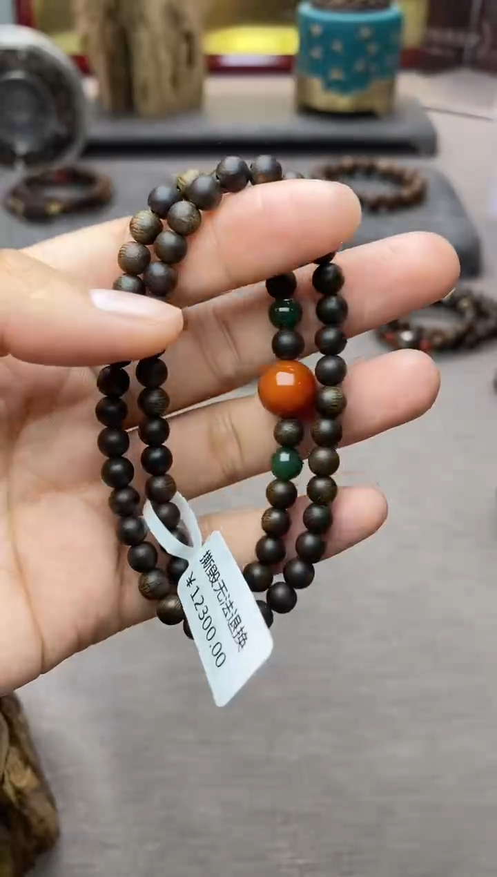 【闪购商品】沉香手串越南顺化紫棋糖结料0.5双圈沉水＋配饰