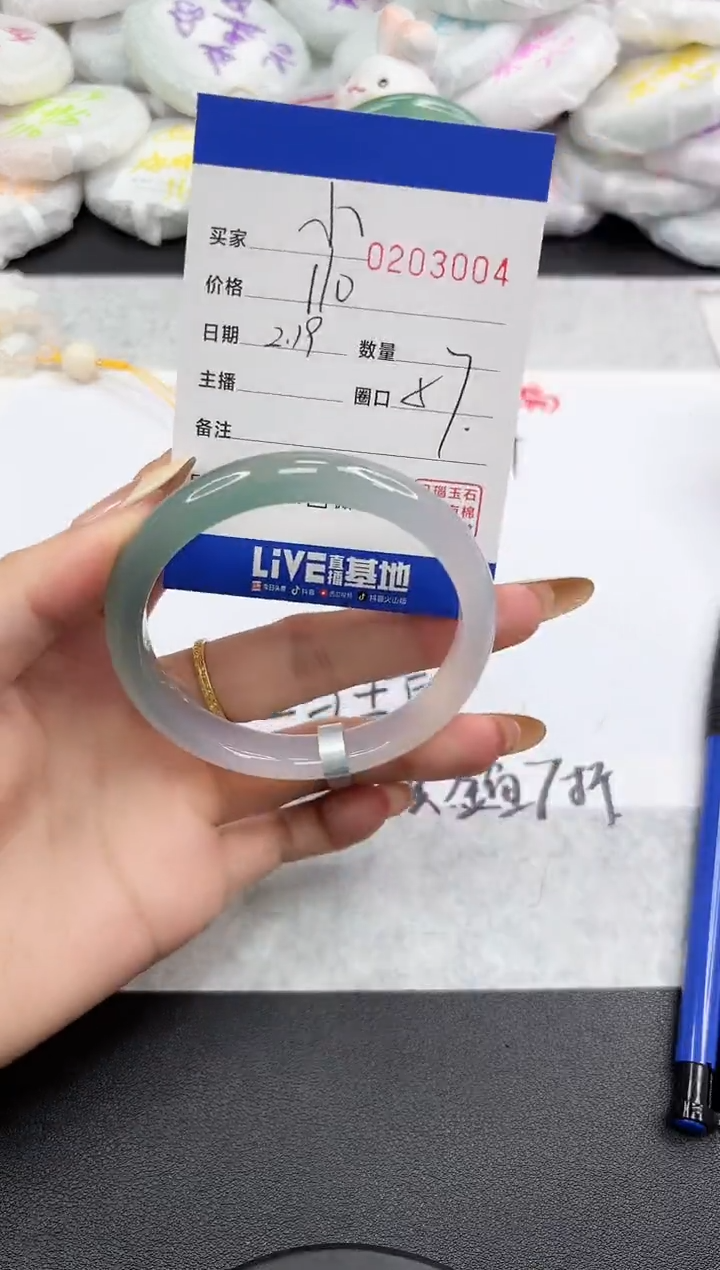 【闪购商品】玛瑙/玉髓手镯未镶嵌3004