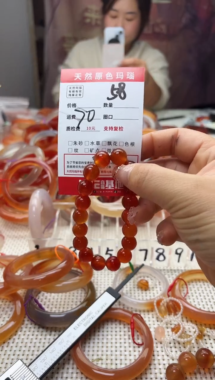 手镯玛瑙/玉髓未镶嵌用****458