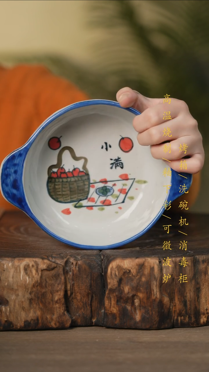 瓷片景德镇高温釉下彩可微波烤箱洗碗机