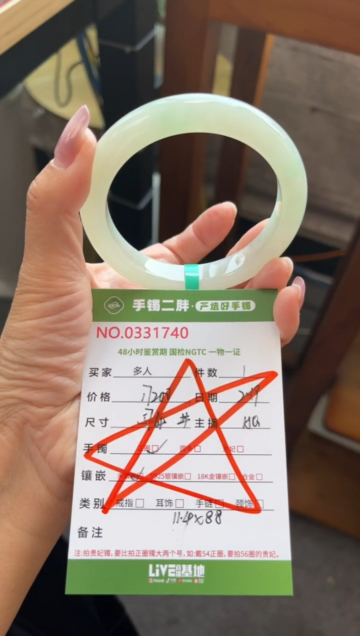 【闪购商品】翡翠手镯未镶嵌多人