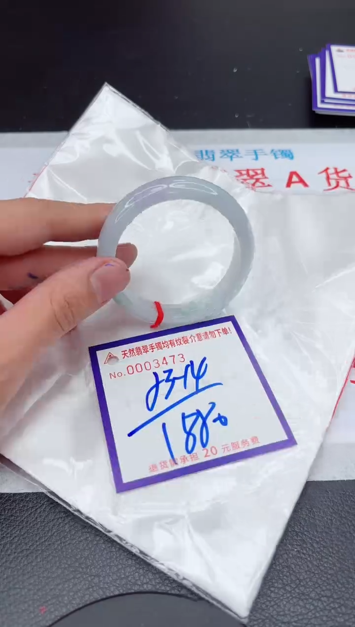 【闪购商品】翡翠手镯未镶嵌11111111111111