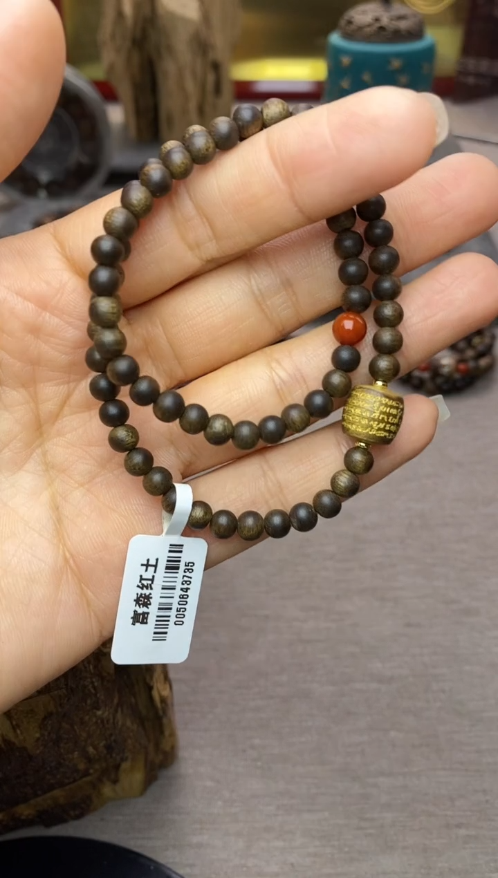 【闪购商品】沉香手串富森红土05沉水+红土五条+配饰两圈款