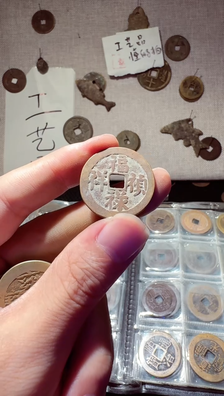 老李老李 手机工艺品挂件 287