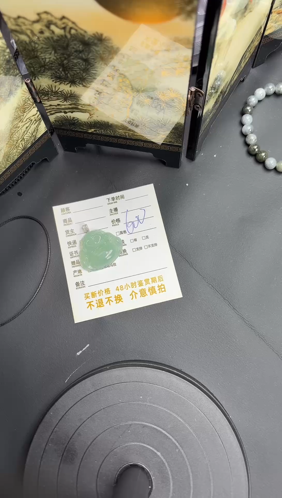 【闪购商品】翡翠吊坠(不含链)未镶嵌天然A货翡翠_017佛公吊坠