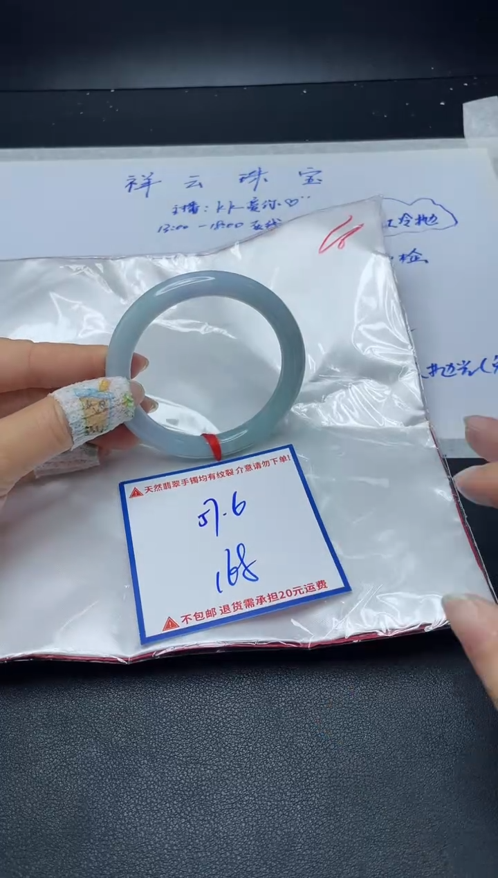 【闪购商品】定制翡翠未镶嵌我