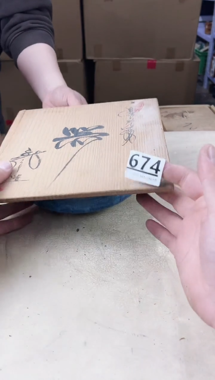 【闪购商品】瓷片674中古产品，默认微瑕，谨慎参拍