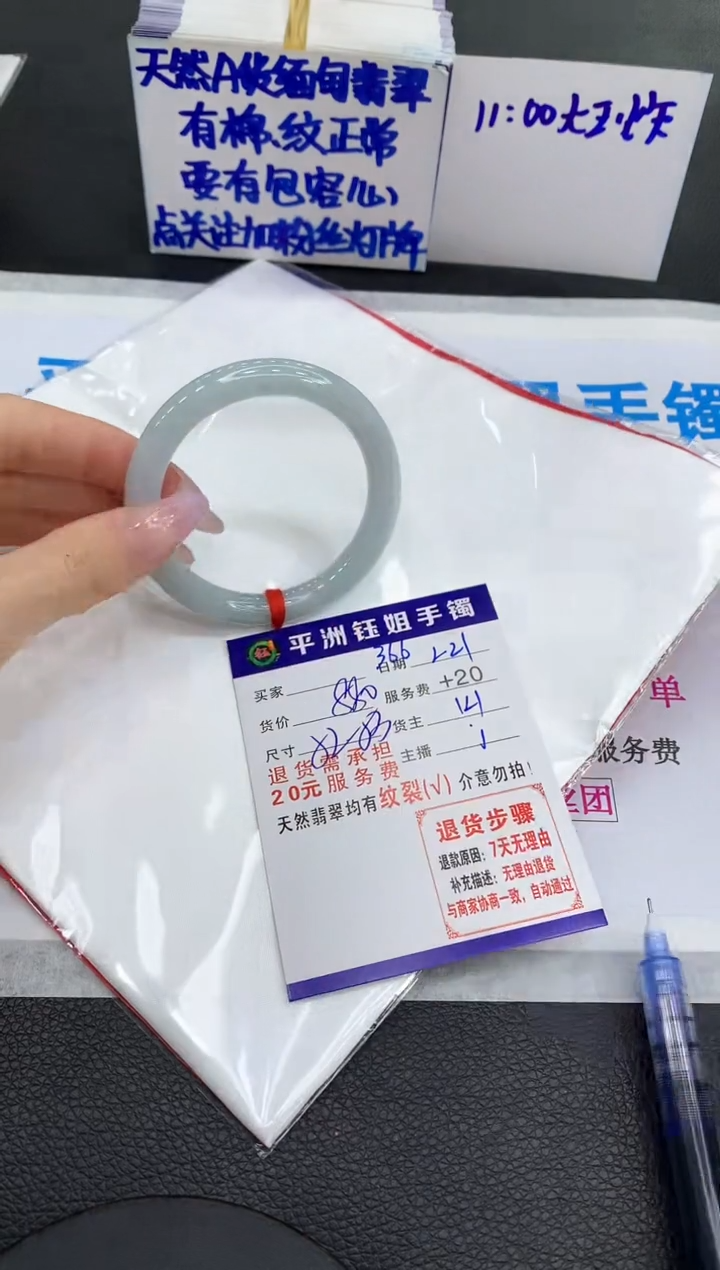 【闪购商品】翡翠手镯未镶嵌111111111111