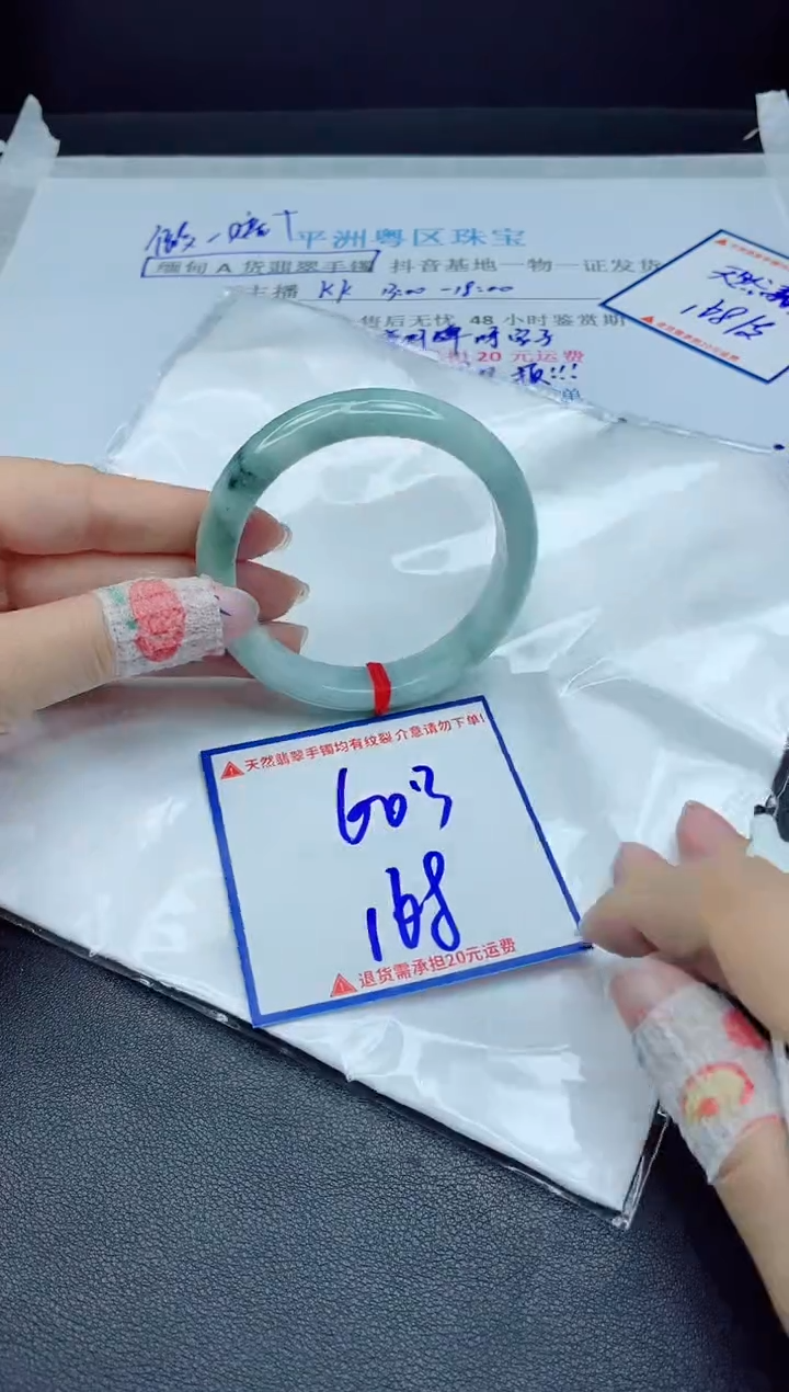 【闪购商品】翡翠手镯未镶嵌我