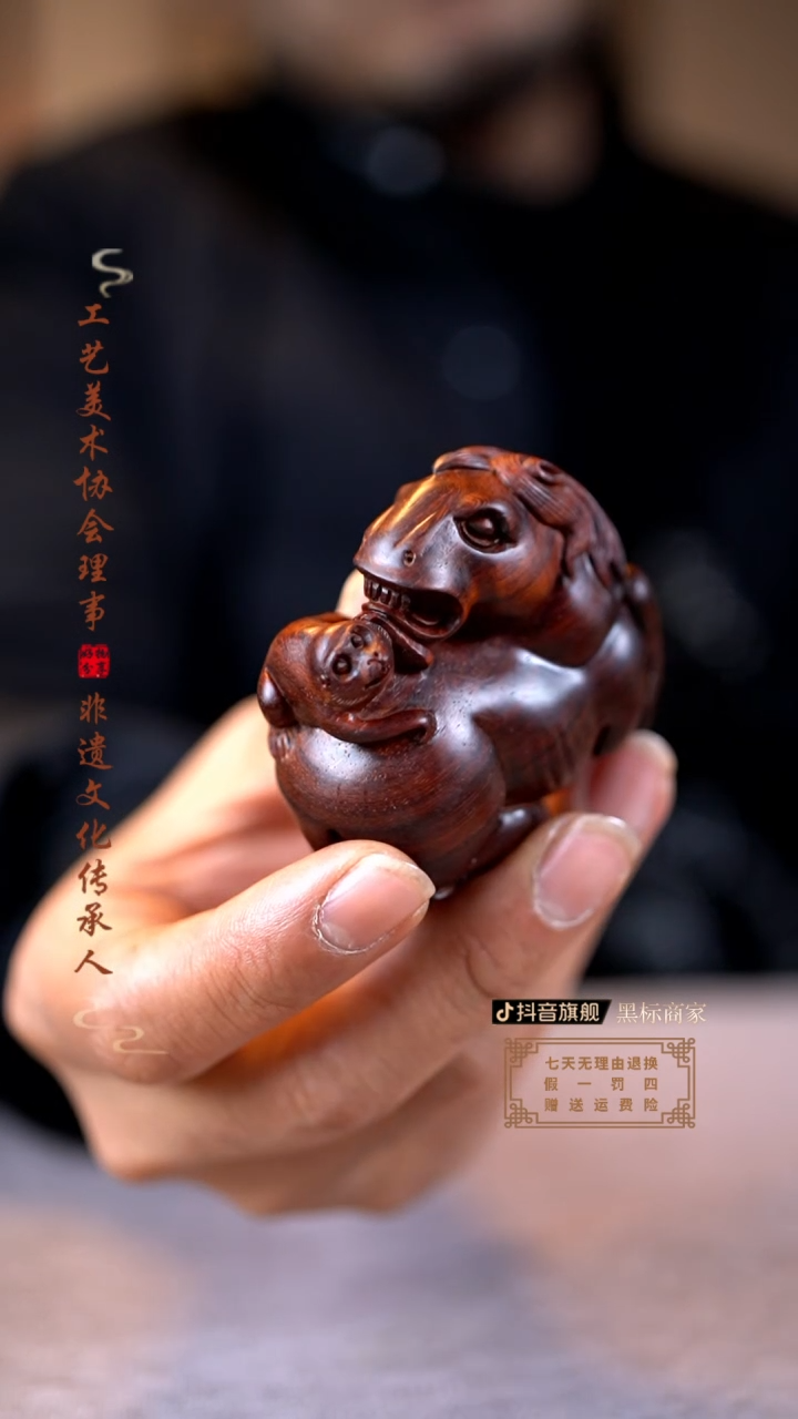 【闪购商品】檀香紫檀（小叶紫檀）木雕马上封侯手把件