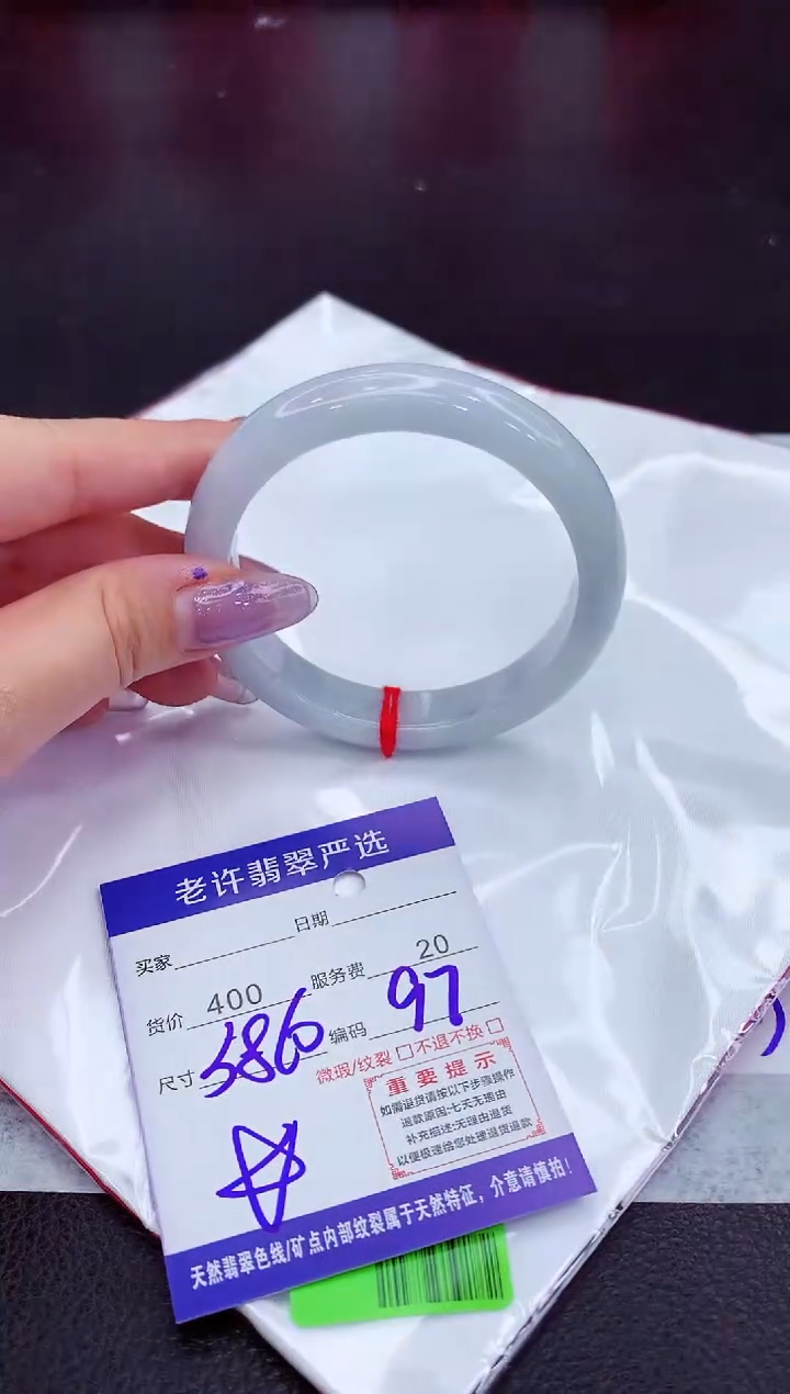 翡翠未镶嵌手镯111111111111111