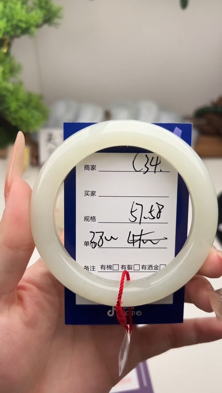 未镶嵌手镯和田玉微色差C34