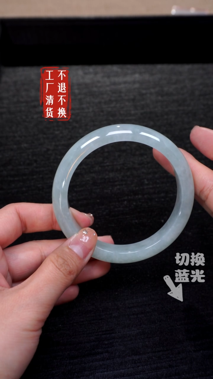 【闪购商品】翡翠手镯未镶嵌316工厂抛货 不退不换