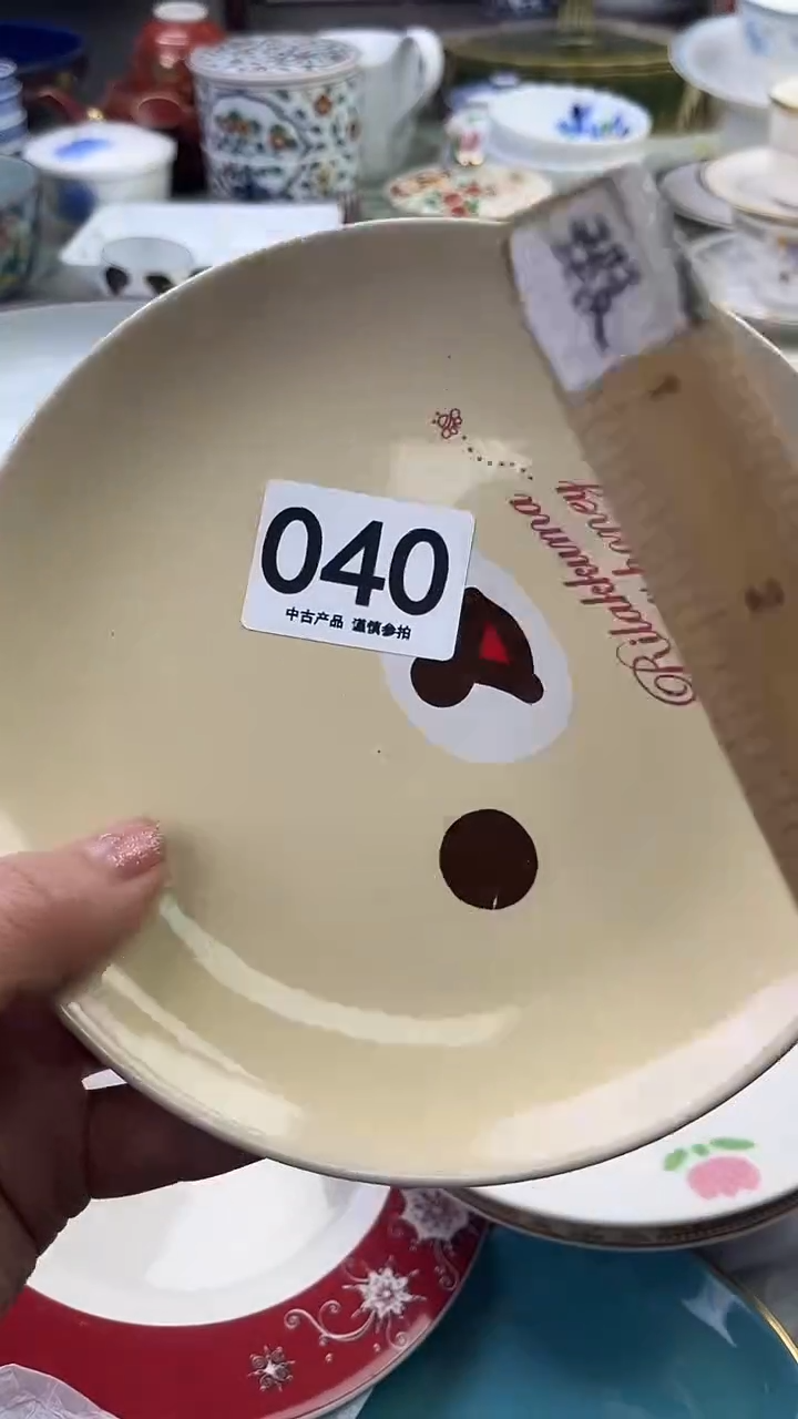 瓷片?****?040......