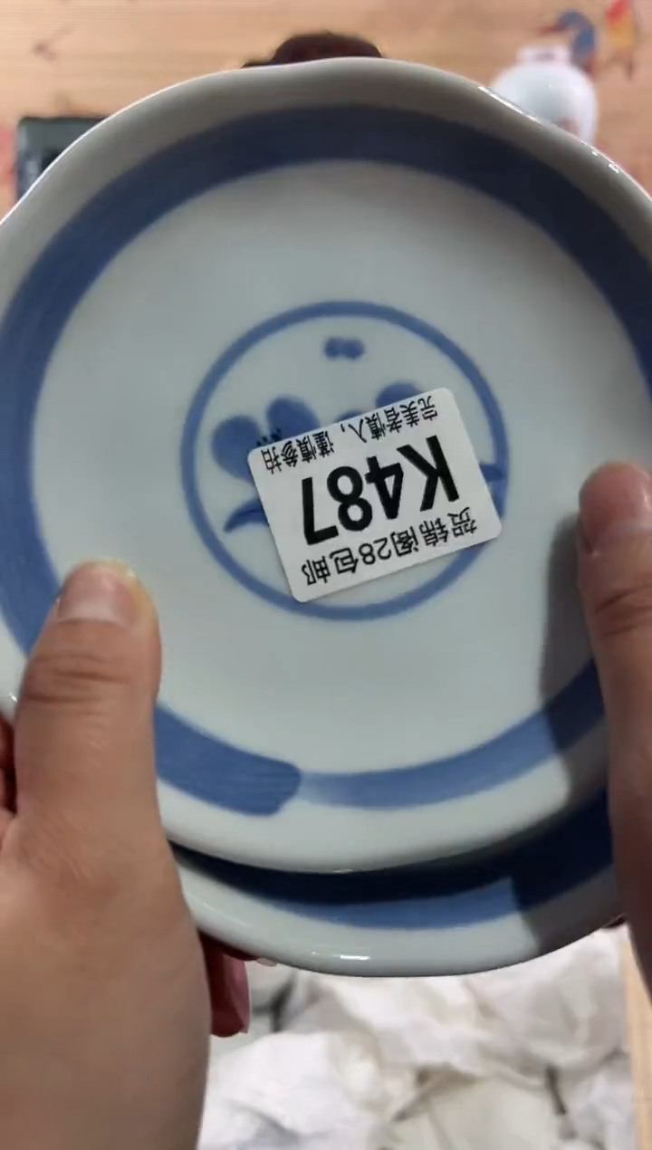 【闪购商品】瓷片当天满28米包邮K487