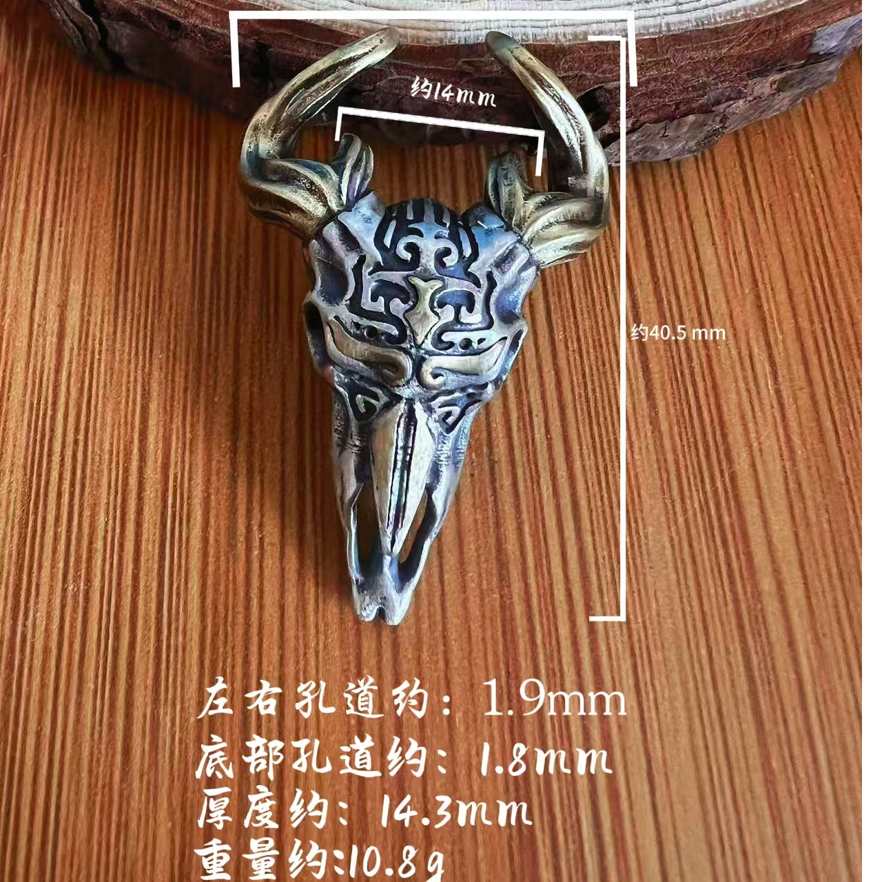 925银银制品 925银制品牛头三通藏风文玩配饰百搭时尚（仅三通）