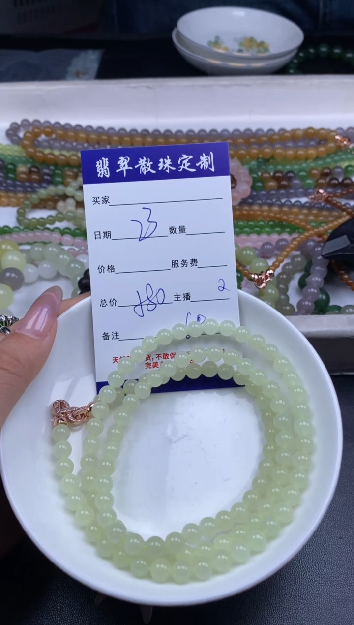 颈饰未镶嵌和田玉贞城散珠批发DIY编制多样性发货