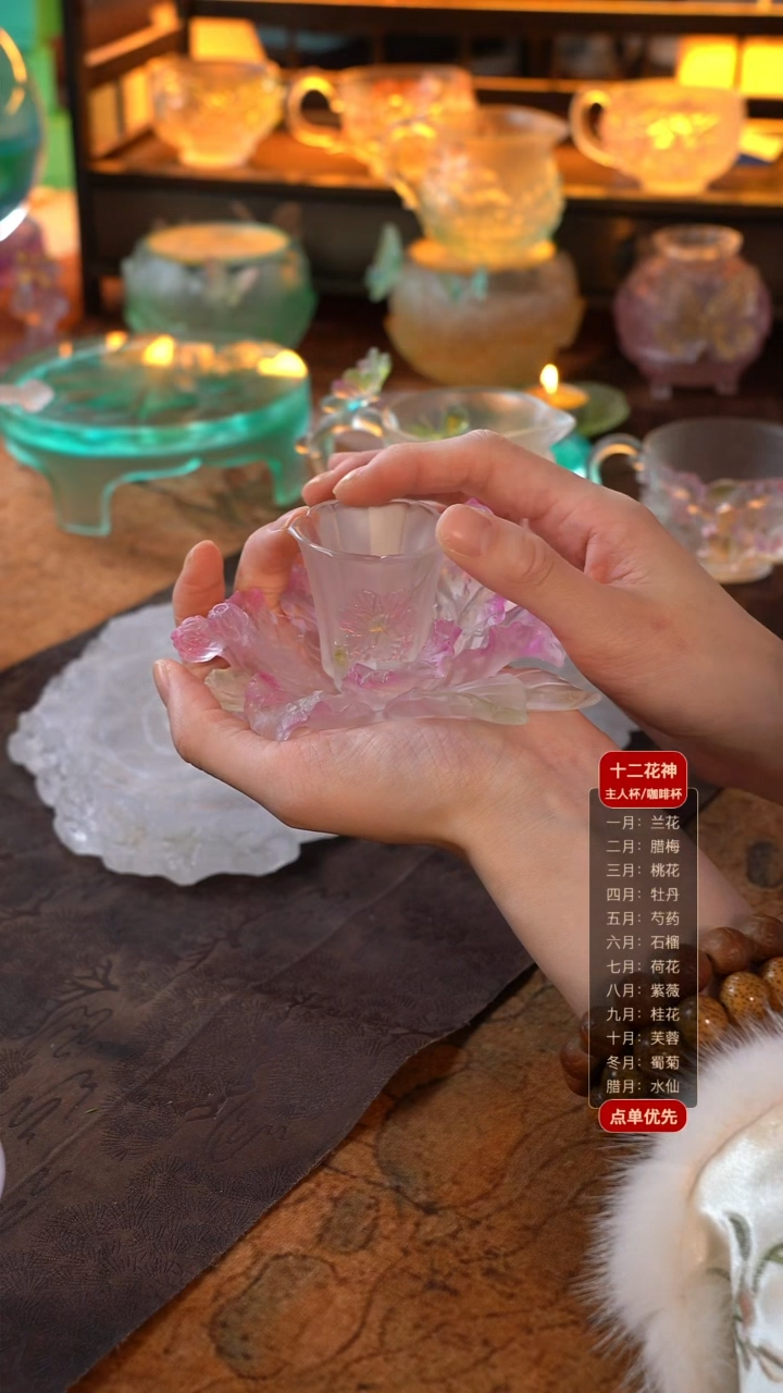 上*客紫薇1杯1托