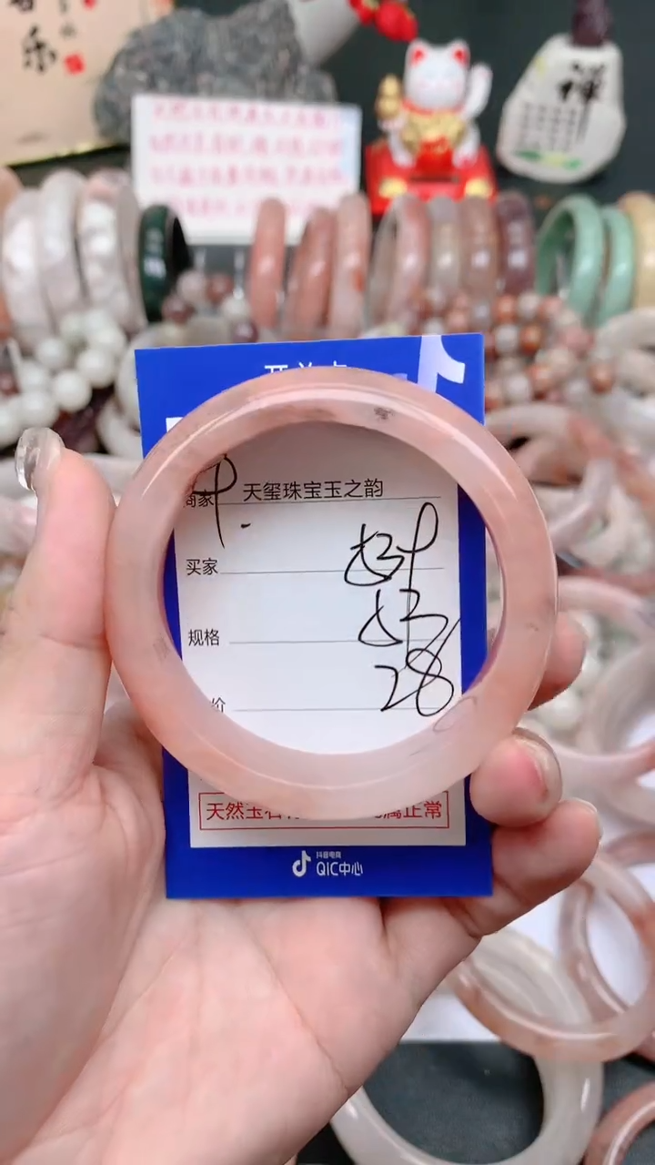 石英质玉手镯未镶嵌539