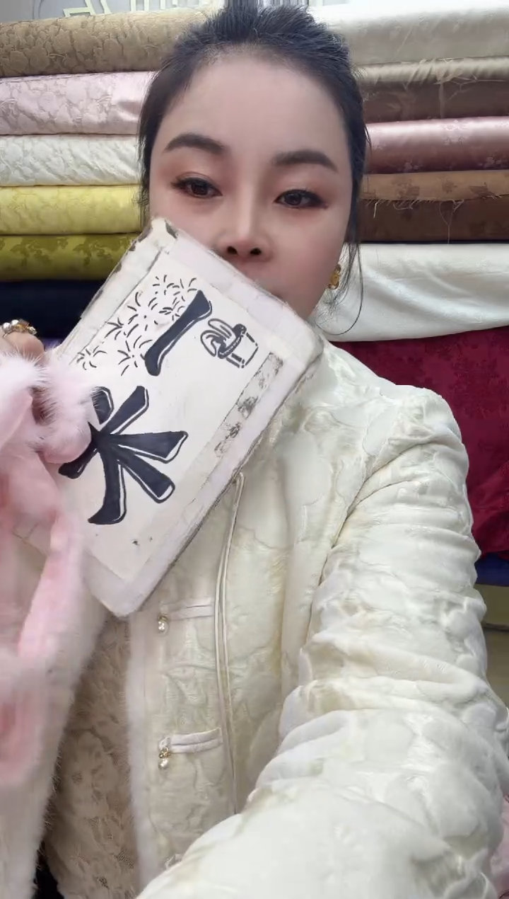 33号粉色毛条1米