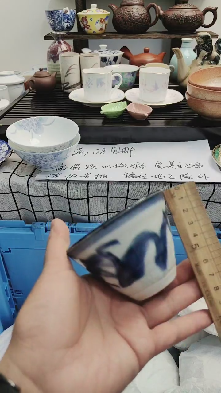 默认微瑕不退不换主人杯