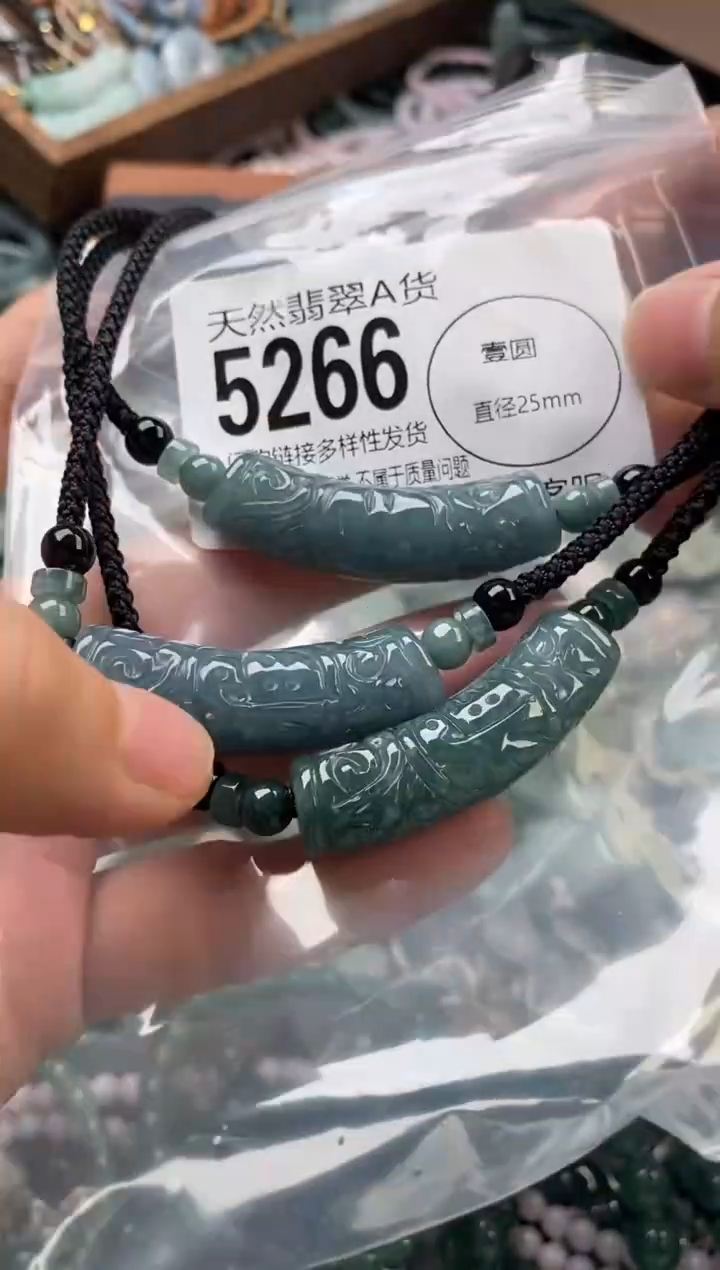 颈饰未镶嵌翡翠多样性发其一5266