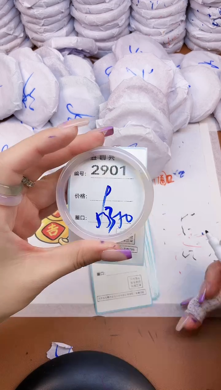 【闪购商品】玛瑙/玉髓手镯未镶嵌2901