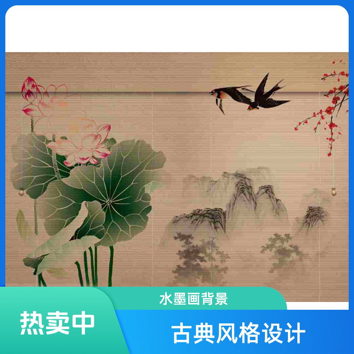定制卷帘和挂画专拍链接