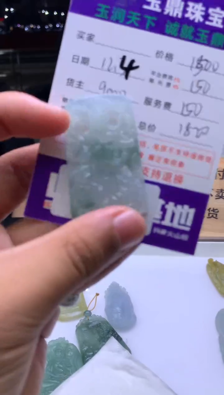 未镶嵌定制翡翠紫*  F0509331