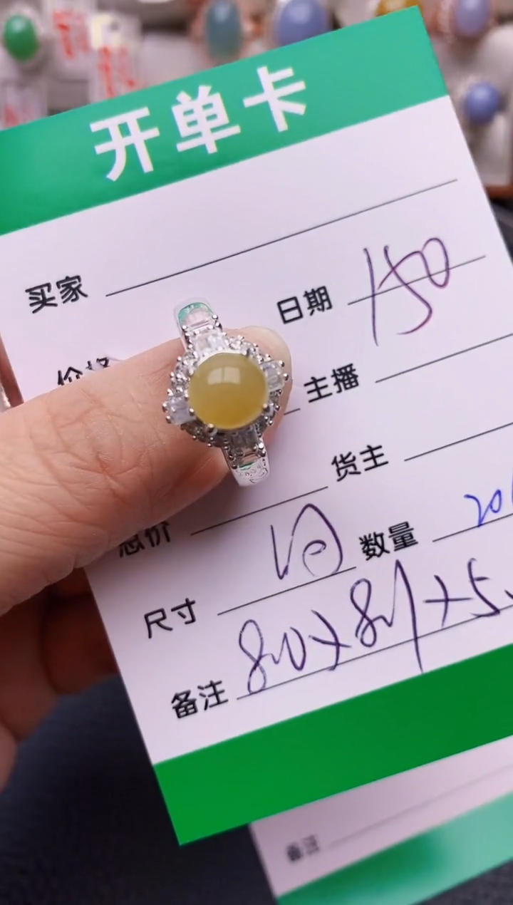 【闪购商品】翡翠戒指未镶嵌铜拖2067