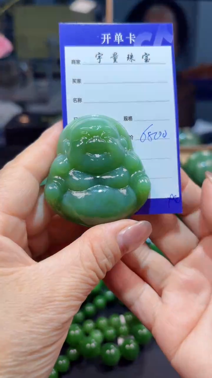 【闪购商品】和田玉（碧玉）颈饰未镶嵌1