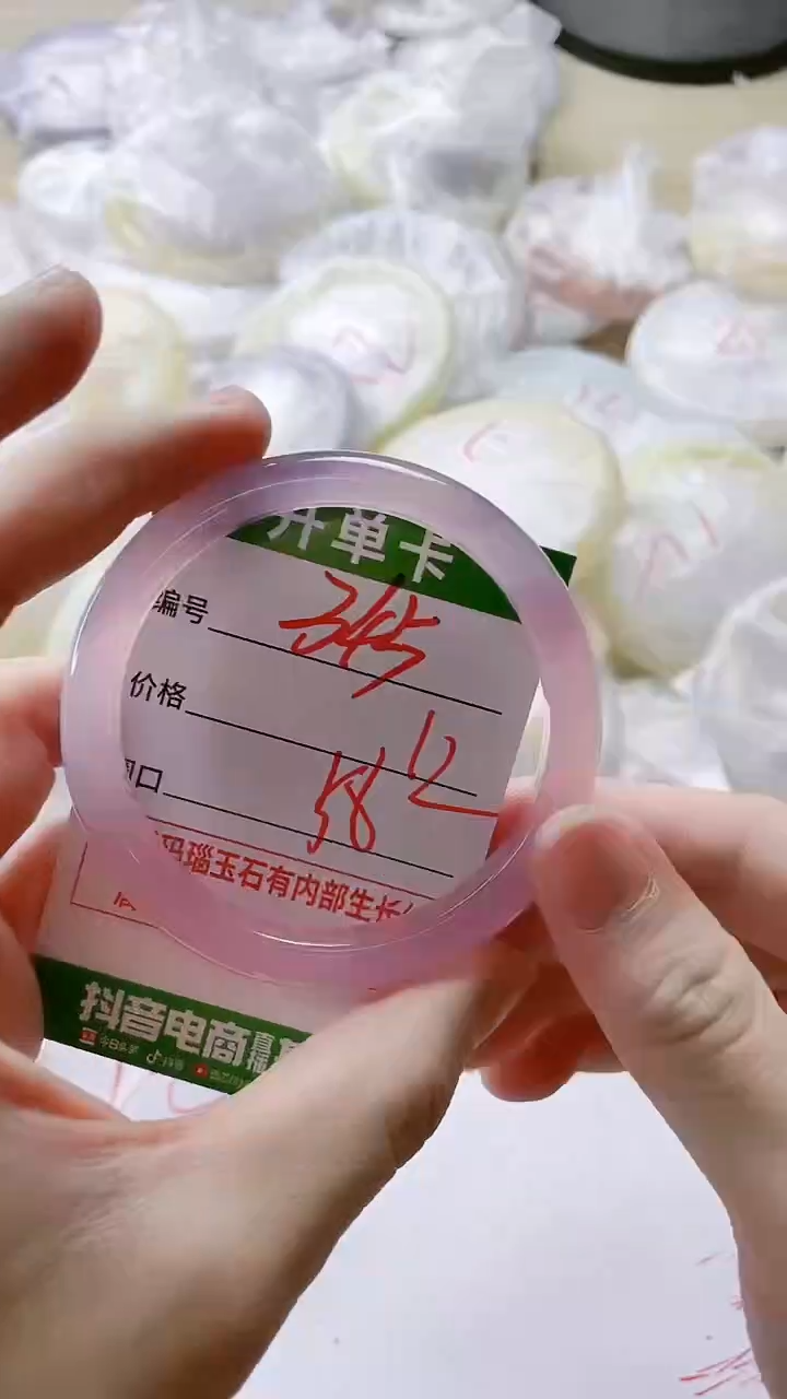 【闪购商品】玛瑙/玉髓手镯未镶嵌345