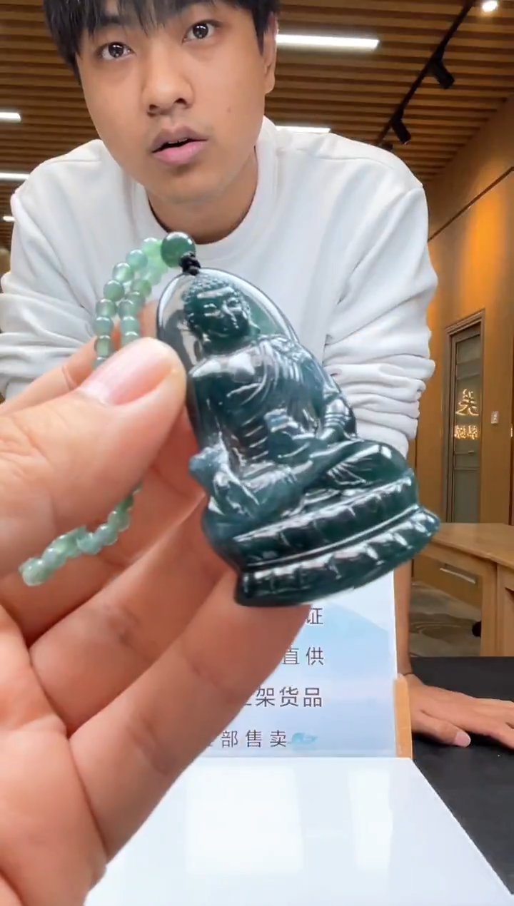 未镶嵌定制翡翠********96