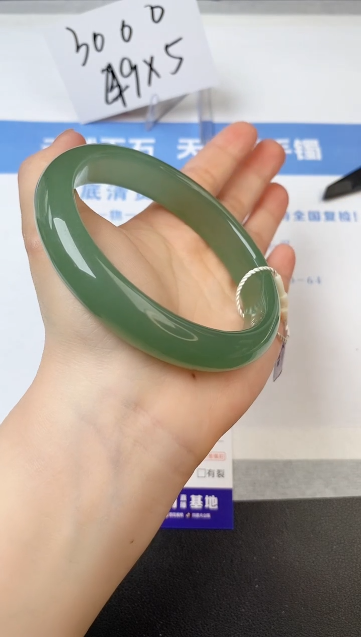 【闪购商品】石英质玉手镯未镶嵌s202-DA-64.5