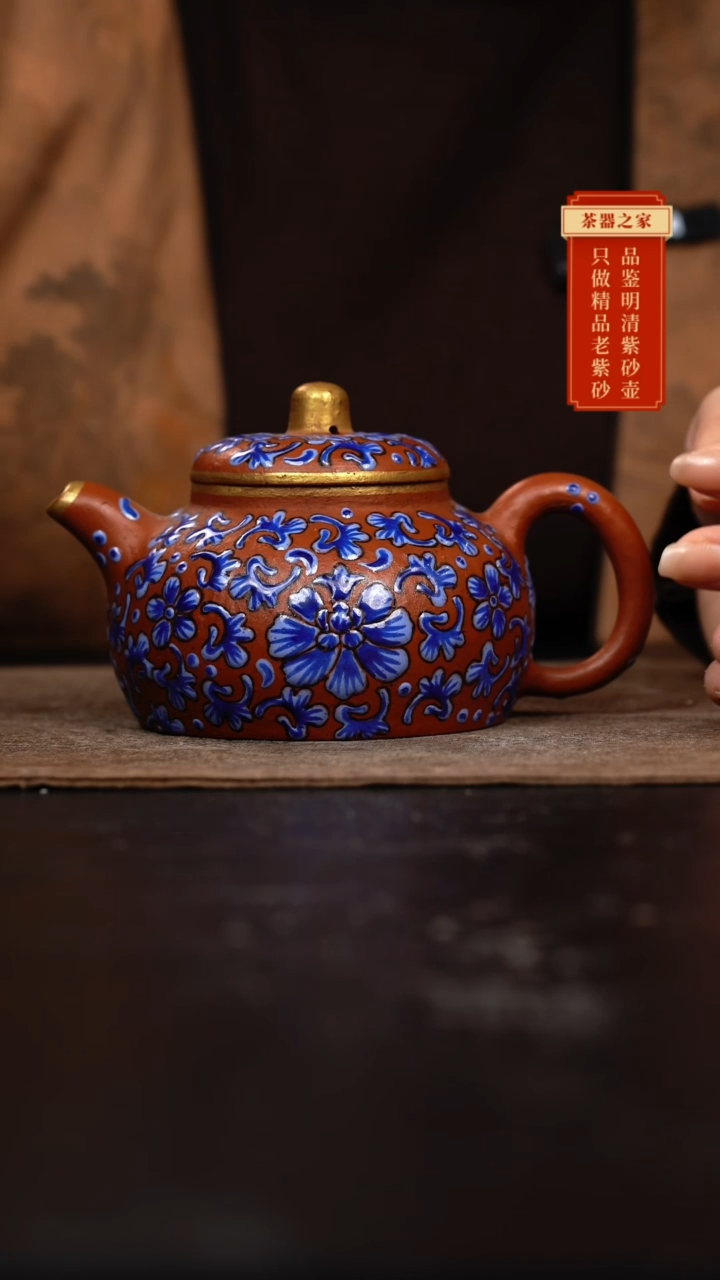 【闪购商品】紫砂茶壶全手工朱泥