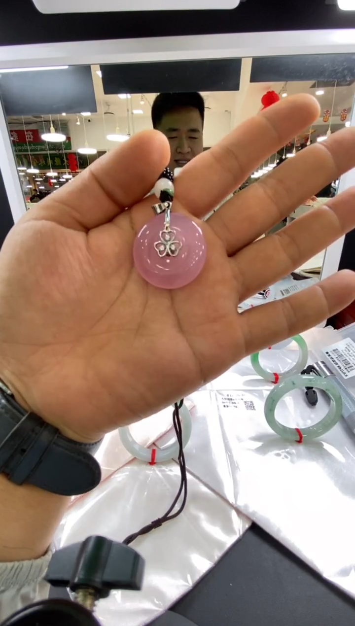 未镶嵌手镯翡翠平安扣