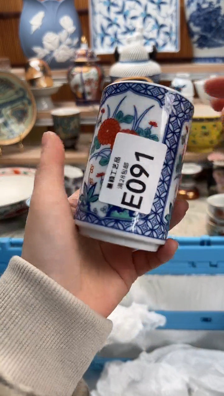 瓷片用****9091E满28包邮 不满找客服延期发货