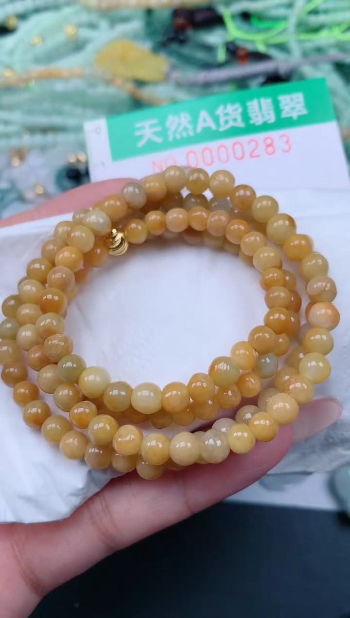 颈饰未镶嵌翡翠.0000283