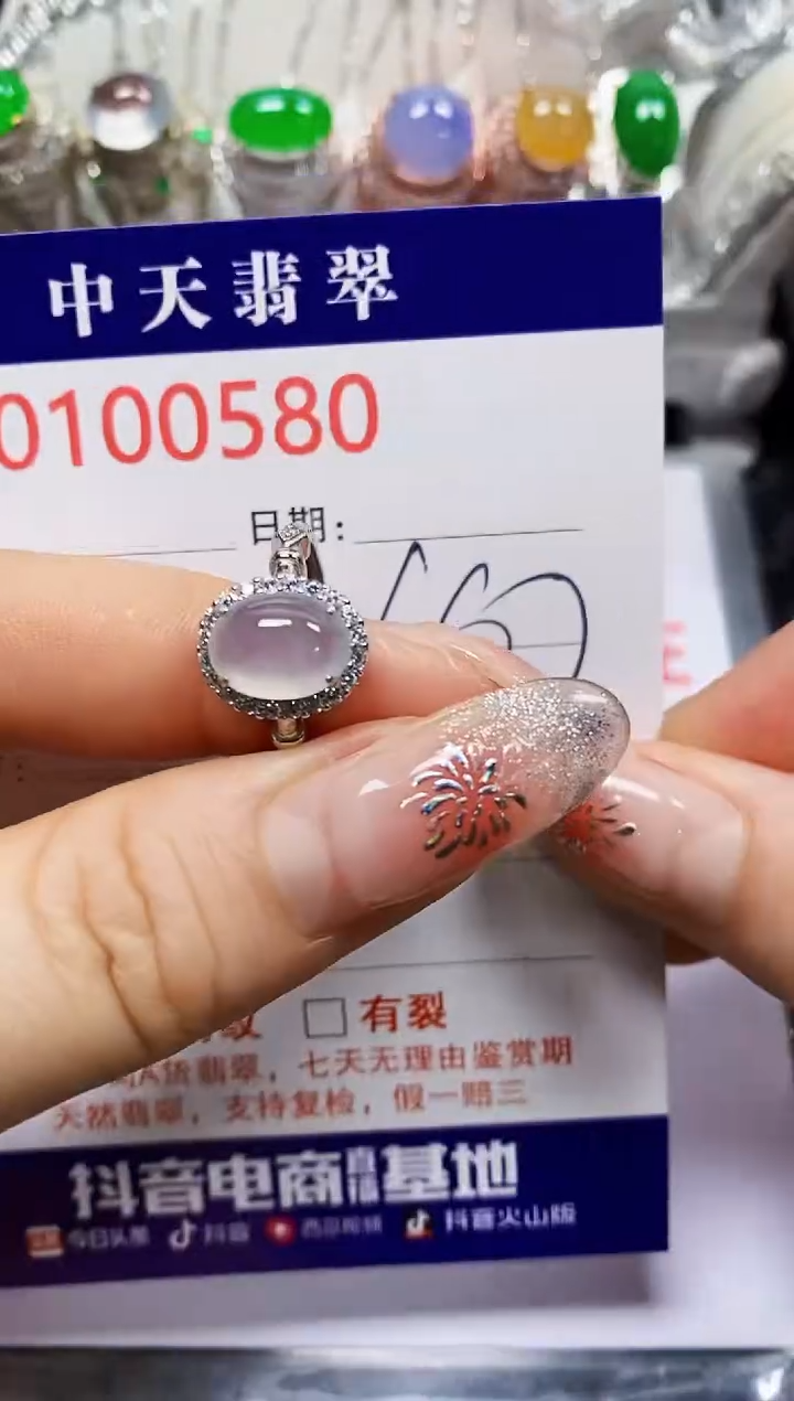 【闪购商品】翡翠戒指银S925镶嵌0580