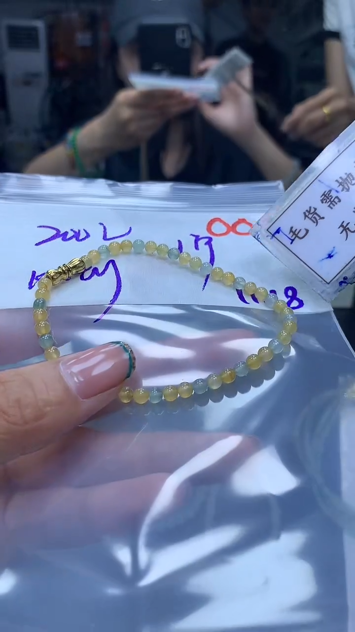 未镶嵌定制翡翠K****琳毛货需精细抛光多样性发一件珠串+200元