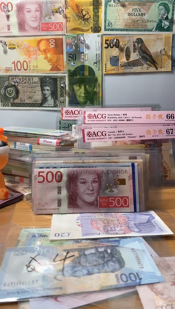 【闪购商品】纸币加拿大10爱藏67分